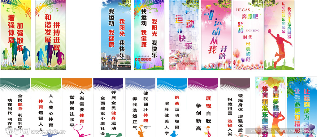力强大的对