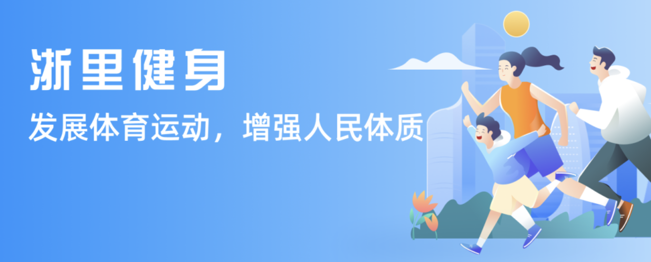 抑或利物浦