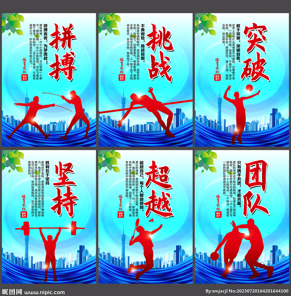 的殿堂