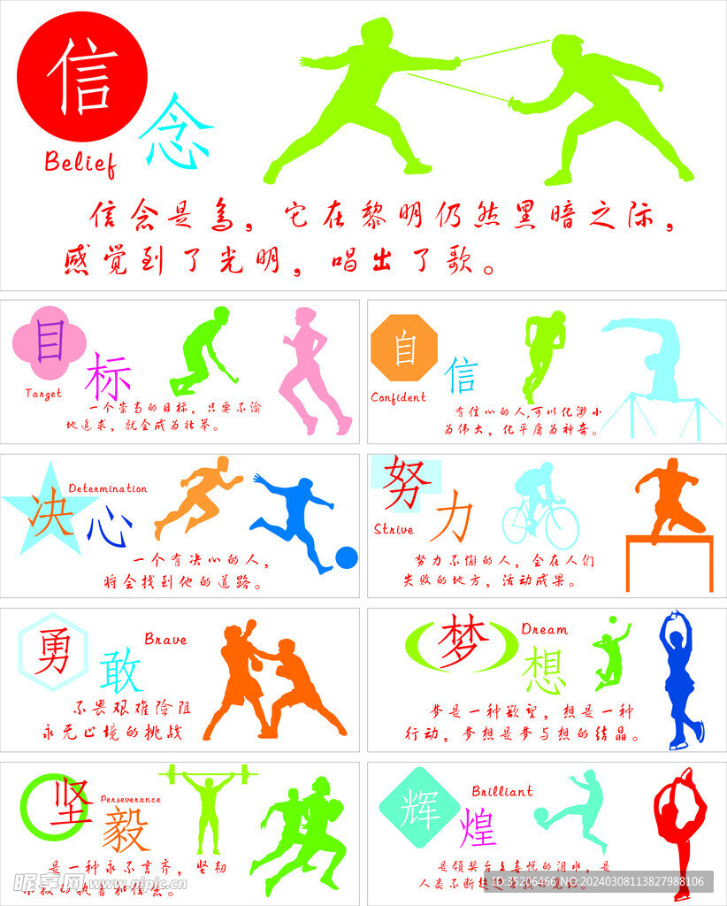 现的韧性