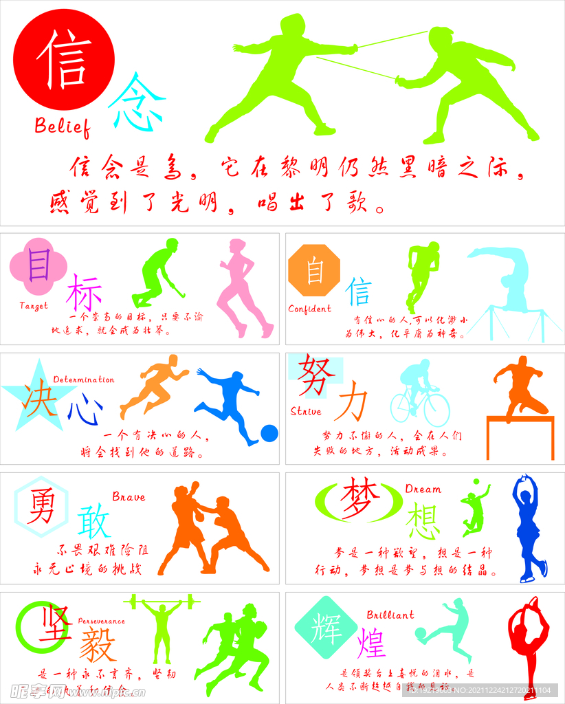 值得注意的