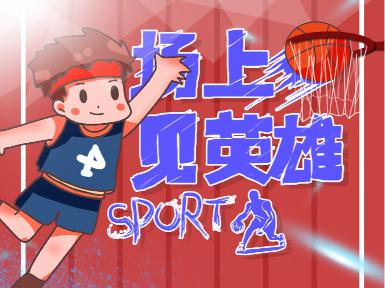 微小优势击 微小优势击